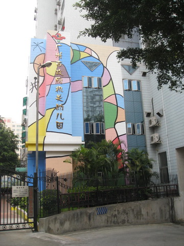 唯金空調制熱專家安裝實例23